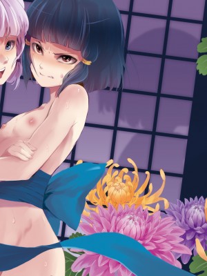 locon（ヤドクガエル）イメージセット [Don't Trust and Support Irodori Comics !]_019