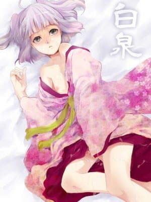 locon（ヤドクガエル）イメージセット [Don't Trust and Support Irodori Comics !]_029