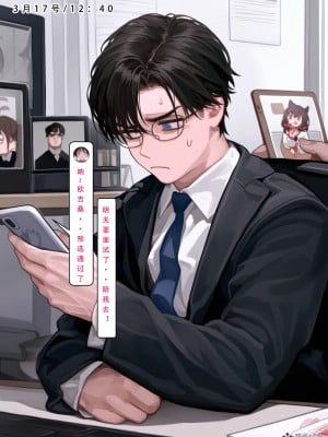 [LSP集合所] 家族の秘密 1 - 2_136_136