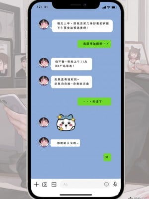 [LSP集合所] 家族の秘密 1 - 2_137_137