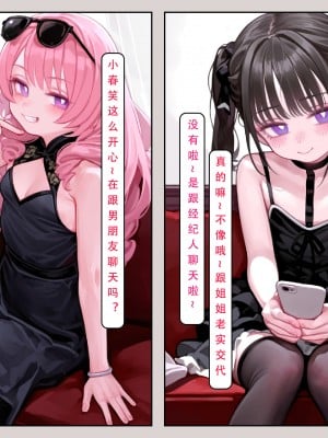 [LSP集合所] 家族の秘密 1 - 2_163_163