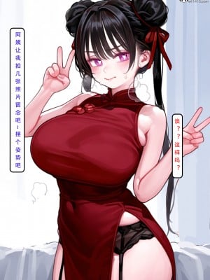 [LSP集合所] 家族の秘密 1 - 2_312_064