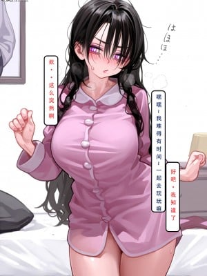 [LSP集合所] 家族の秘密 1 - 2_403_155