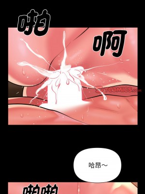 社區重建協會 101-102話_101_5