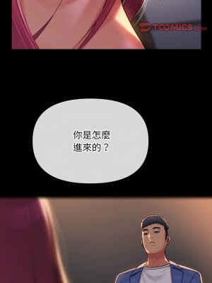 社區重建協會 101-102話_101_7