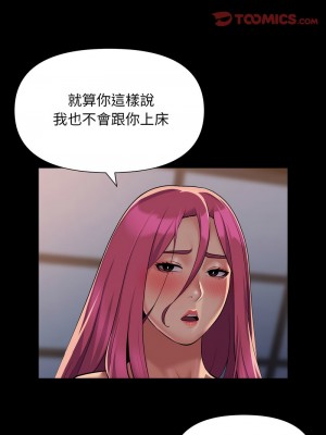 社區重建協會 101-102話_102_1