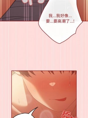 遊戲不能這樣玩 61-62話_61_06
