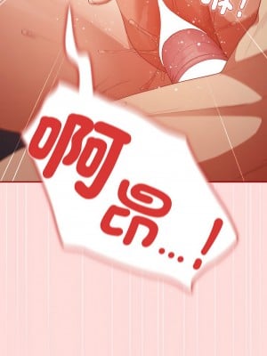遊戲不能這樣玩 61-62話_61_07