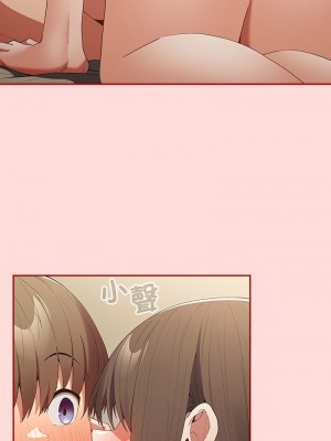 遊戲不能這樣玩 61-62話_62_04