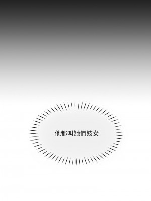 調教妻子 43-44話_43_01