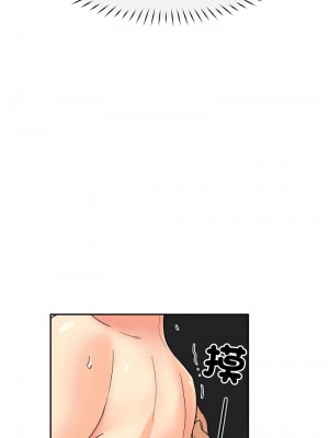 調教妻子 43-44話_43_02