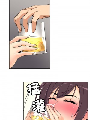 調教妻子 43-44話_43_06