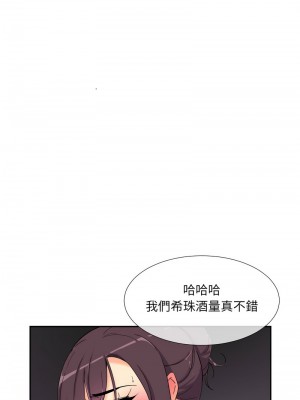 調教妻子 43-44話_43_07
