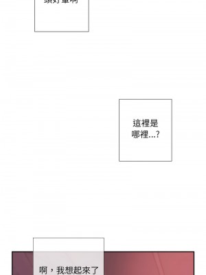 調教妻子 43-44話_43_08