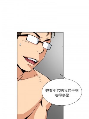 調教妻子 43-44話_44_02