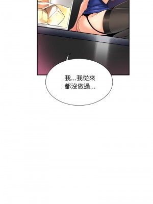 調教妻子 43-44話_44_06