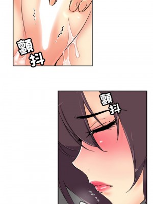 調教妻子 43-44話_44_07