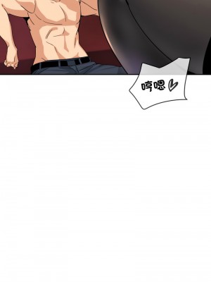 調教妻子 43-44話_44_08