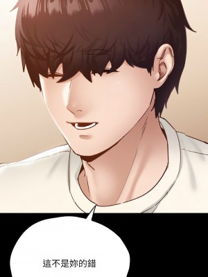 學校母湯黑白來！26-27話_26_10