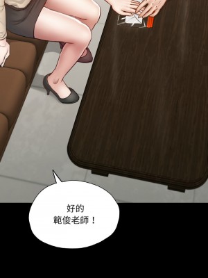學校母湯黑白來！26-27話_26_13