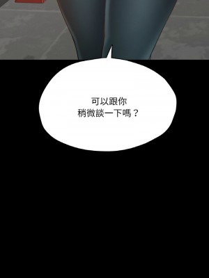 學校母湯黑白來！26-27話_26_15