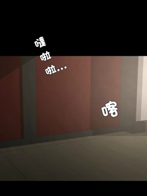 學校母湯黑白來！26-27話_27_07