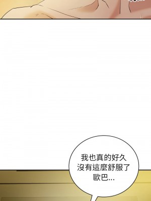 回不去的婚姻 24-25話_24_11