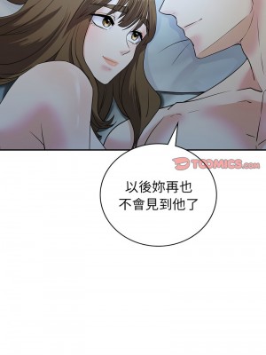 回不去的婚姻 24-25話_24_12