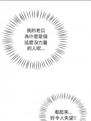 回不去的婚姻 24-25話_25_01