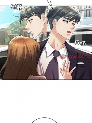 回不去的婚姻 24-25話_25_06