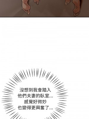 回不去的婚姻 24-25話_25_07