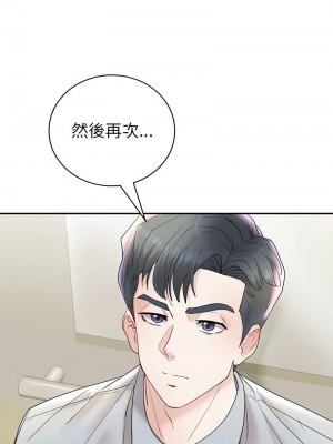 回不去的婚姻 24-25話_25_14