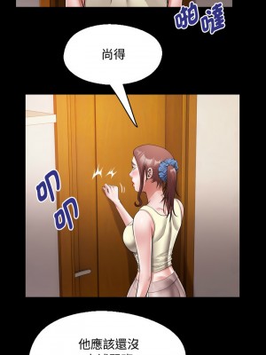 意外的私密牽絆 16-17話_17_5