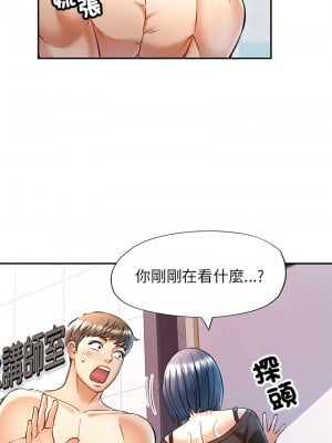 似曾相識的她 14-15話_14_10