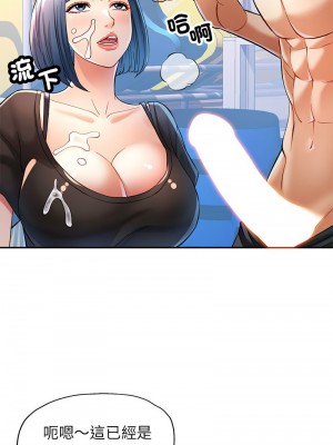 似曾相識的她 14-15話_15_05