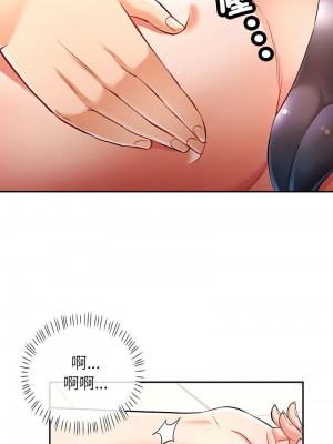 似曾相識的她 14-15話_15_11