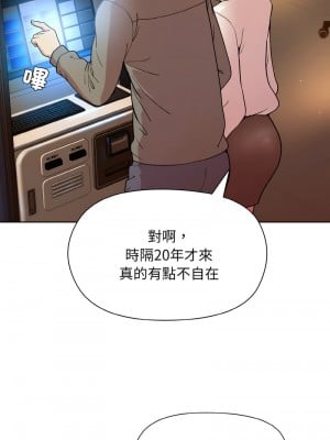 冰山主管的秘密興趣 13-14話_13_04