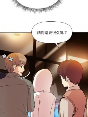 冰山主管的秘密興趣 13-14話_13_05