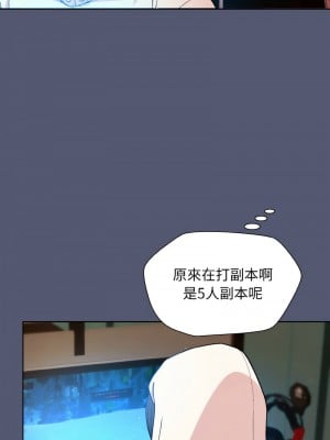 冰山主管的秘密興趣 13-14話_13_06