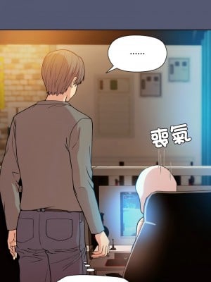 冰山主管的秘密興趣 13-14話_13_08