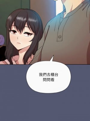冰山主管的秘密興趣 13-14話_13_10