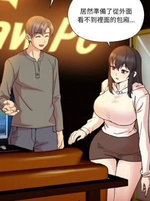 冰山主管的秘密興趣 13-14話_13_11