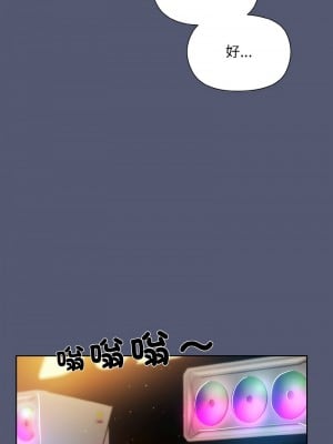 冰山主管的秘密興趣 13-14話_13_12