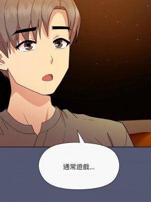 冰山主管的秘密興趣 13-14話_13_14