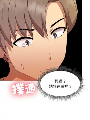 冰山主管的秘密興趣 13-14話_14_01
