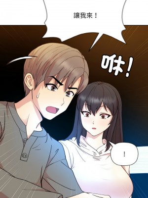 冰山主管的秘密興趣 13-14話_14_05