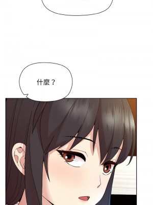 冰山主管的秘密興趣 13-14話_14_06