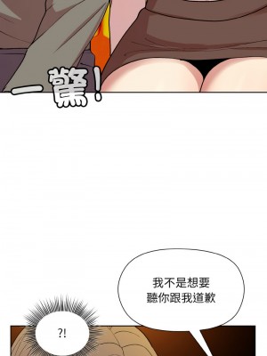 冰山主管的秘密興趣 13-14話_14_07