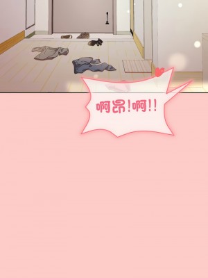 冰山主管的秘密興趣 13-14話_14_14