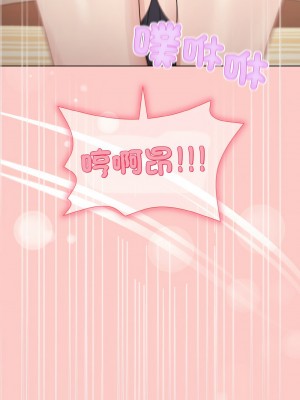 冰山主管的秘密興趣 13-14話_14_15